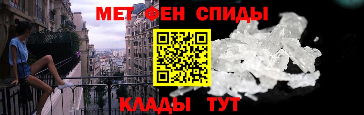 АМФЕТАМИН VHQ  Амфетамин  Ставрополь  Вход с VPN 