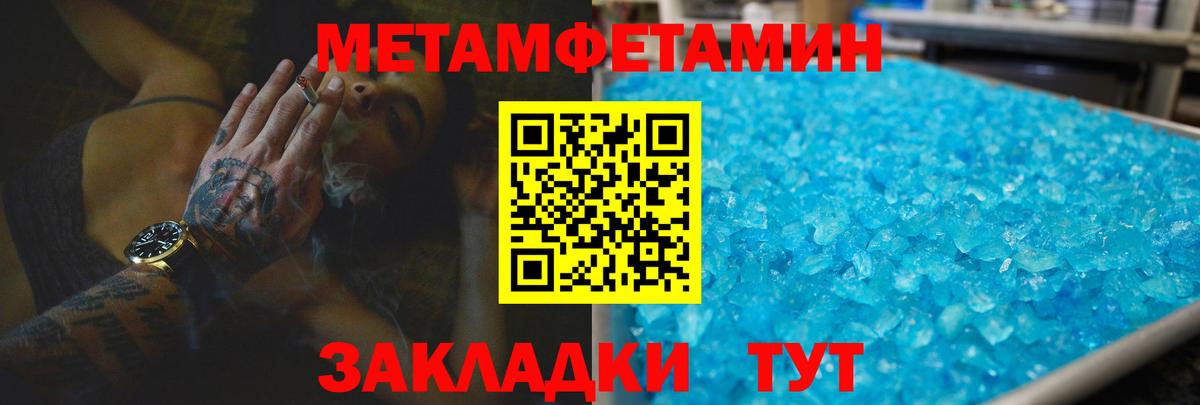 Amphetamine 97% Ставрополь