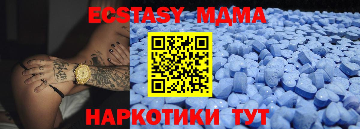 Ставрополь  ЭКСТАЗИ Punisher  ЭКСТАЗИ Philipp Plein  Вход с VPN 