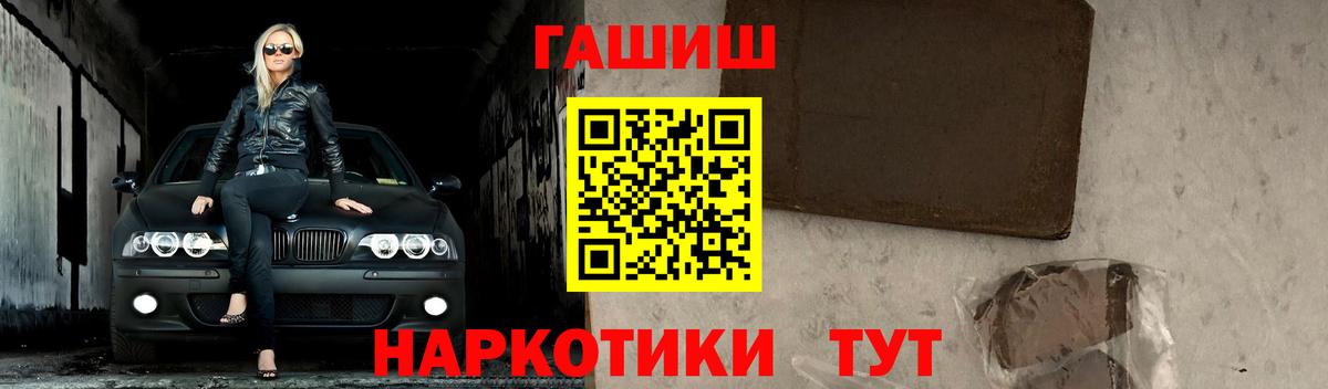 Гашиш AMNESIA HAZE  Гашиш  Ставрополь  ГАШИШ Ice-O-Lator  Вход с VPN 