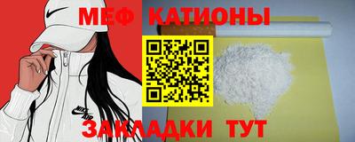 прущие крисы Нальчик