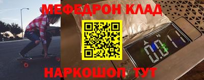 прущие крисы Нальчик