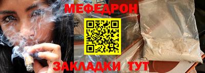 гашишное масло Наро-Фоминск