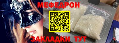 прущие крисы Нальчик