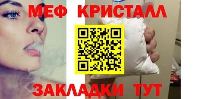 прущие крисы Нальчик