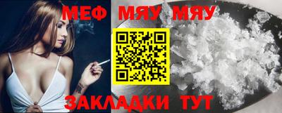 прущие крисы Нальчик