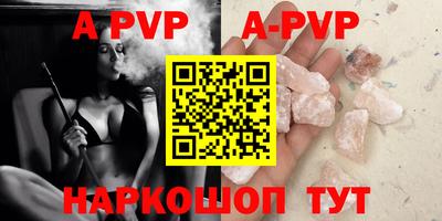 гашишное масло Наро-Фоминск