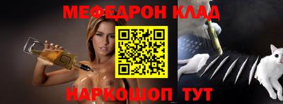 прущие крисы Нальчик