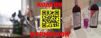 прущие крисы Нальчик