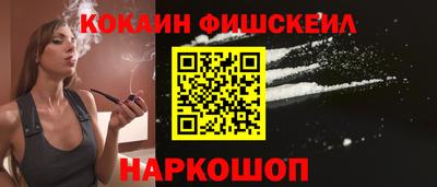 гашишное масло Наро-Фоминск