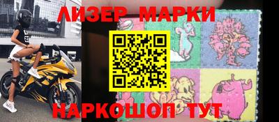гашишное масло Наро-Фоминск