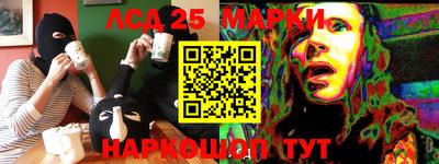гашишное масло Наро-Фоминск