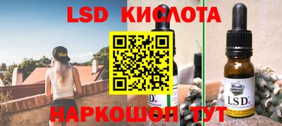 прущие крисы Нальчик