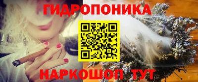 гашишное масло Наро-Фоминск