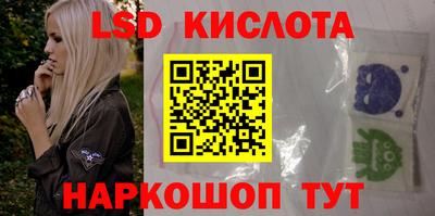 гашишное масло Наро-Фоминск