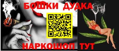 гашишное масло Наро-Фоминск