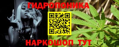 гашишное масло Наро-Фоминск