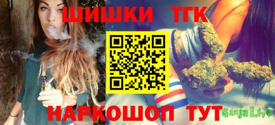гашишное масло Наро-Фоминск