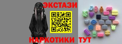 прущие крисы Нальчик