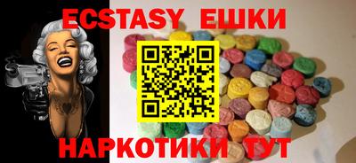 прущие крисы Нальчик