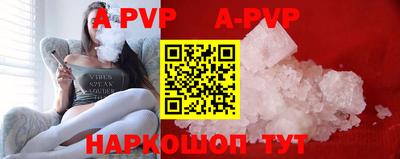 прущие крисы Нальчик