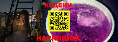 гашишное масло Наро-Фоминск
