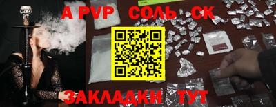 гашишное масло Наро-Фоминск