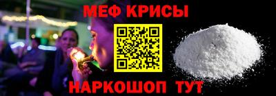 прущие крисы Нальчик