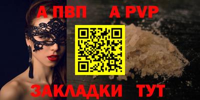 гашишное масло Наро-Фоминск