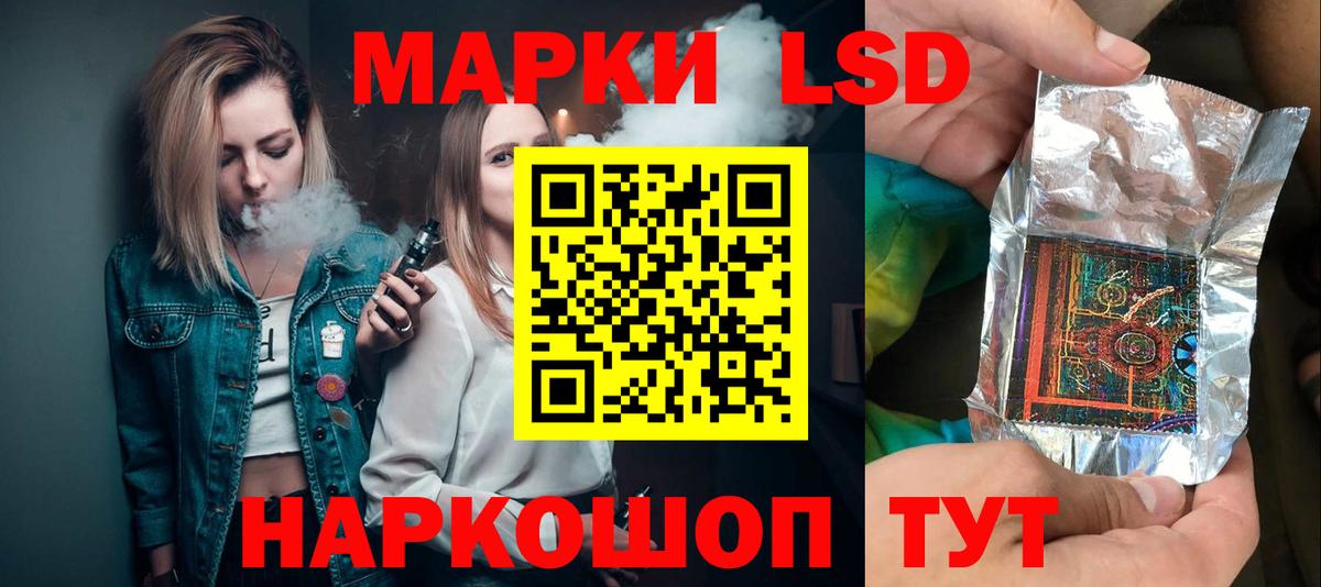 Ставрополь  Лсд 25 экстази ecstasy  LSD-25 экстази ecstasy  Вход с VPN 