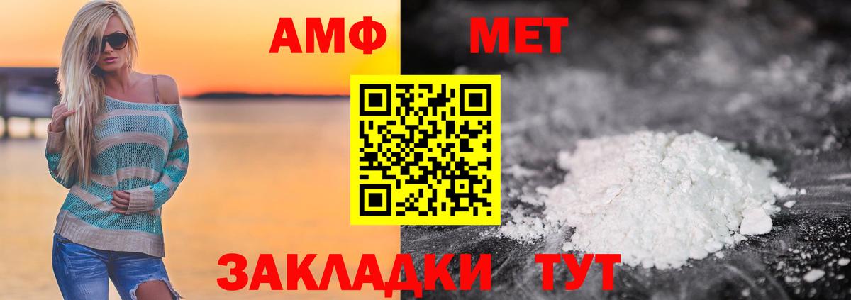 Ставрополь  Первитин пудра  Первитин пудра  Вход с VPN 