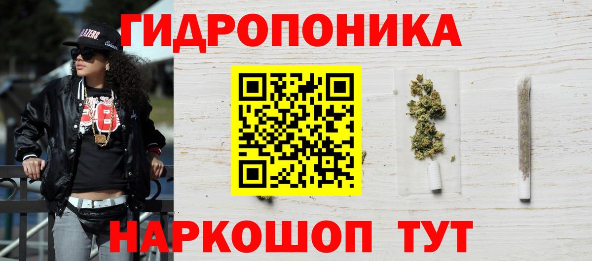 Ставрополь  Канабис White Widow  Вход с VPN  Марихуана AK-47  Канабис MAZAR 