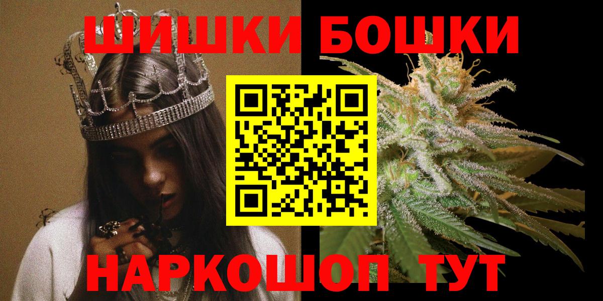 Шишки марихуана сатива Ставрополь